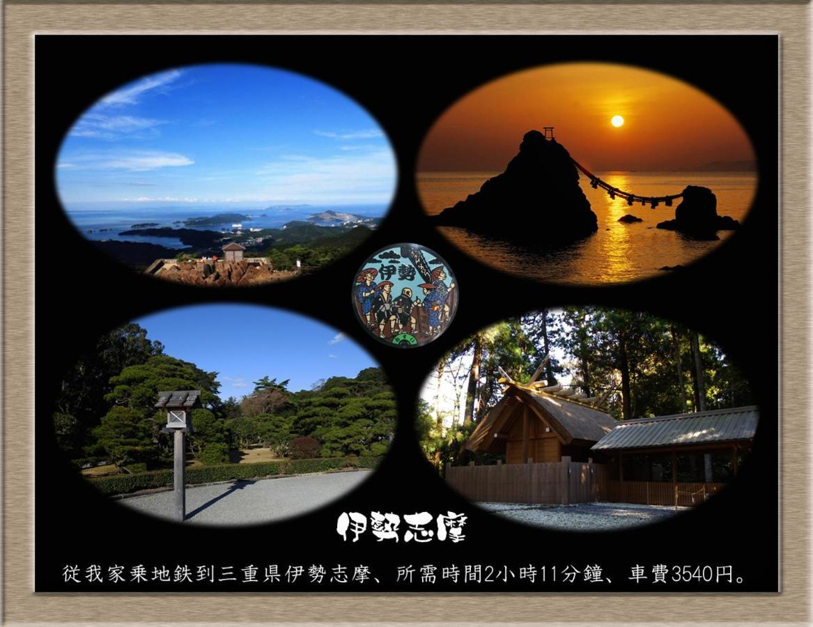 Apartmán Nakagawa'S Cozy House Sakai  Exteriér fotografie